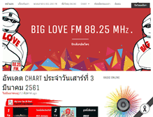 Tablet Screenshot of biglovefm.com